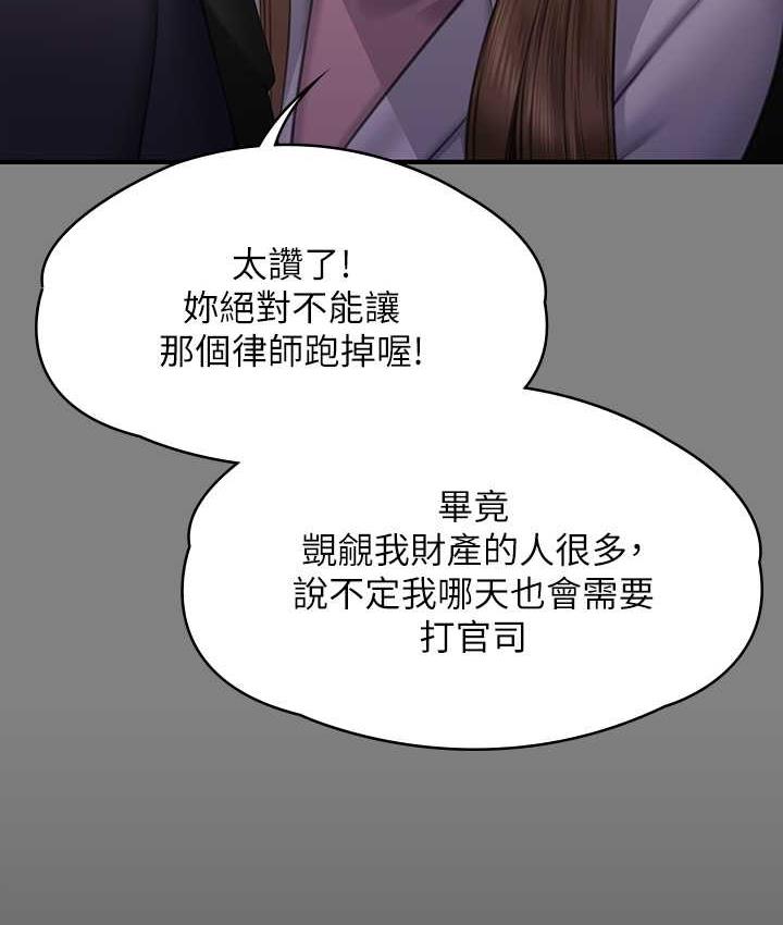 傀儡 在线观看 第324話-決心拯救俊彪的明星律師 漫画图片61