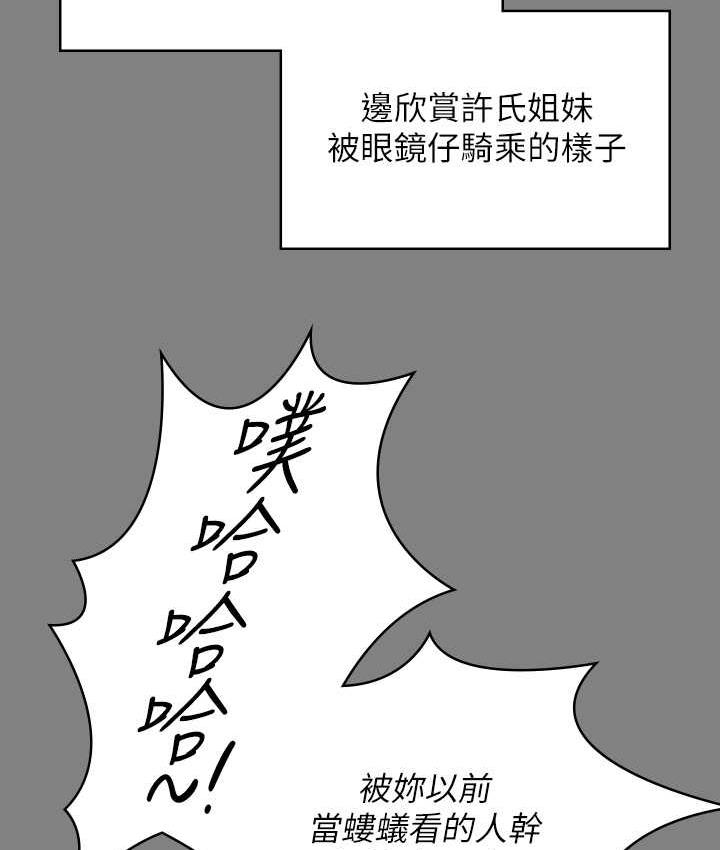 韩漫H漫画 傀儡  - 点击阅读 第324话-决心拯救俊彪的明星律师 157