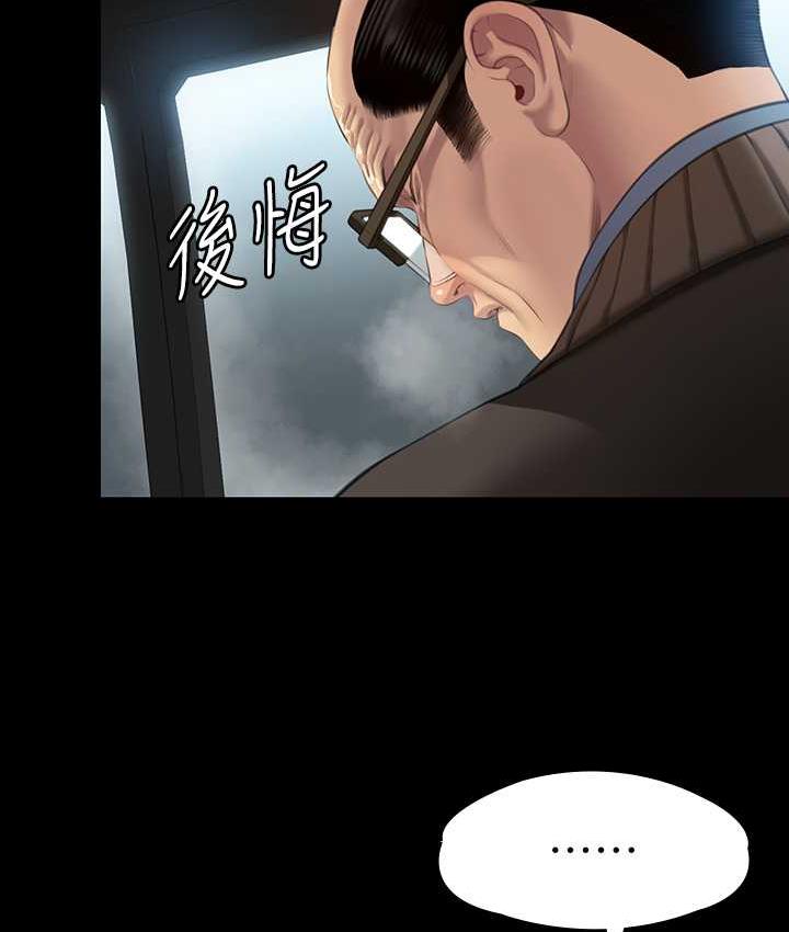 傀儡 在线观看 第324話-決心拯救俊彪的明星律師 漫画图片27