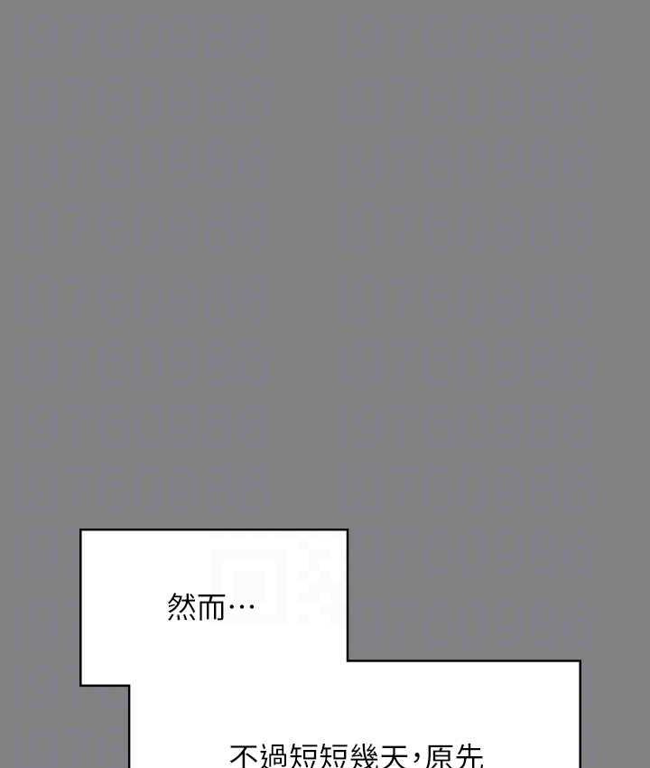 韩漫H漫画 傀儡  - 点击阅读 第324话-决心拯救俊彪的明星律师 98