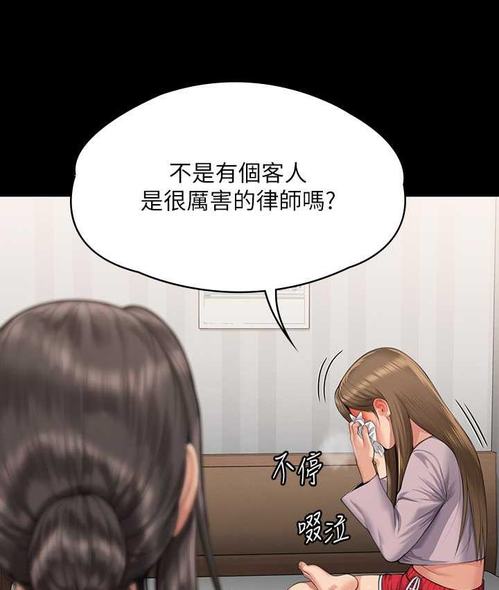 傀儡 在线观看 第324話-決心拯救俊彪的明星律師 漫画图片48