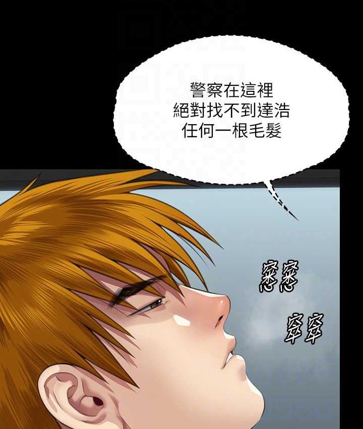 傀儡 在线观看 第324話-決心拯救俊彪的明星律師 漫画图片32