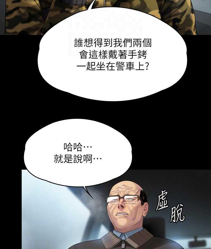 傀儡 在线观看 第324話-決心拯救俊彪的明星律師 漫画图片18