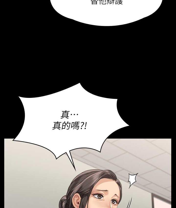 韩漫H漫画 傀儡  - 点击阅读 第324话-决心拯救俊彪的明星律师 118