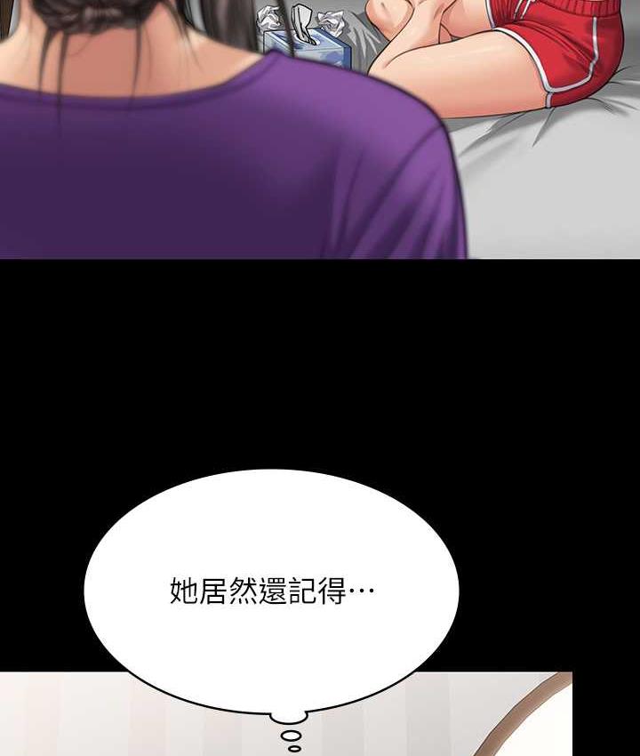 傀儡 在线观看 第324話-決心拯救俊彪的明星律師 漫画图片49