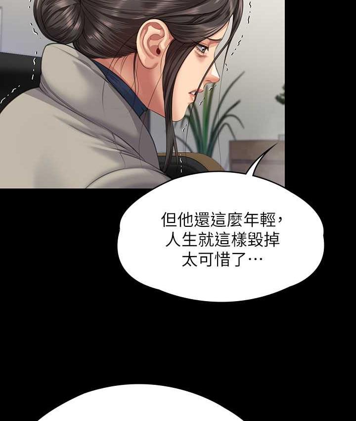 傀儡 在线观看 第324話-決心拯救俊彪的明星律師 漫画图片126