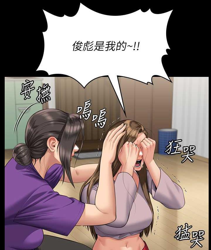 傀儡 在线观看 第324話-決心拯救俊彪的明星律師 漫画图片3