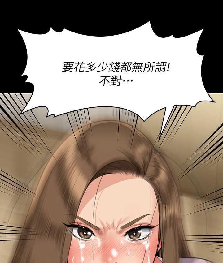 韩漫H漫画 傀儡  - 点击阅读 第324话-决心拯救俊彪的明星律师 8