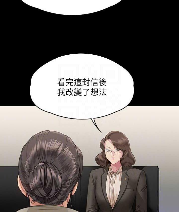 傀儡 第324話-決心拯救俊彪的明星律師 韩漫图片75