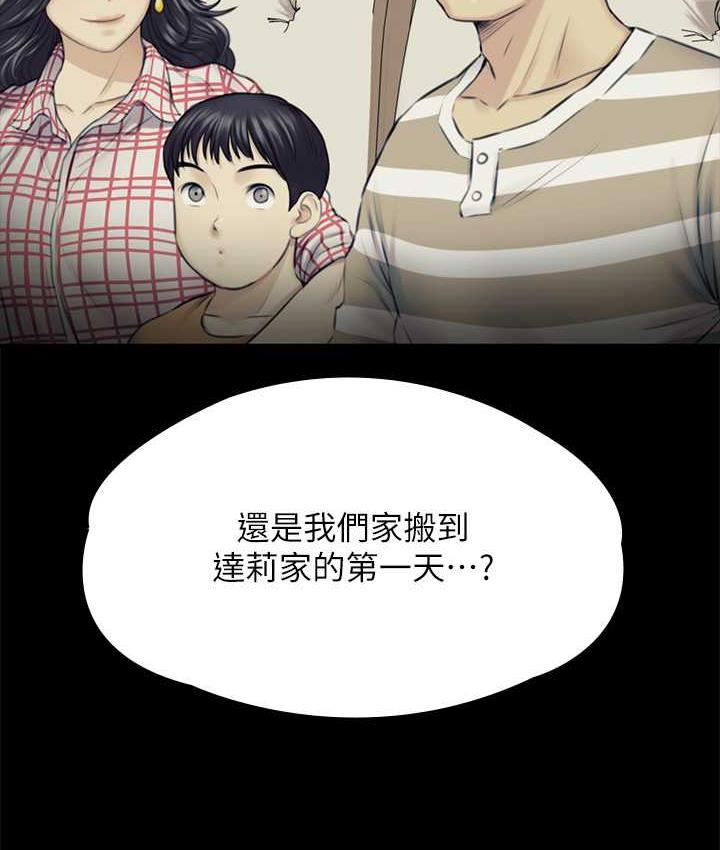 韩漫H漫画 傀儡  - 点击阅读 第324话-决心拯救俊彪的明星律师 24