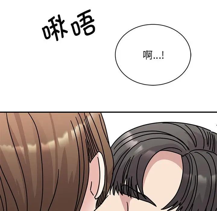 我的完美謬思 在线观看 第30話 漫画图片130