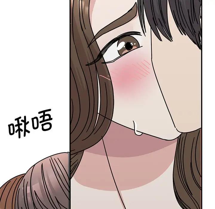 我的完美謬思 在线观看 第30話 漫画图片150