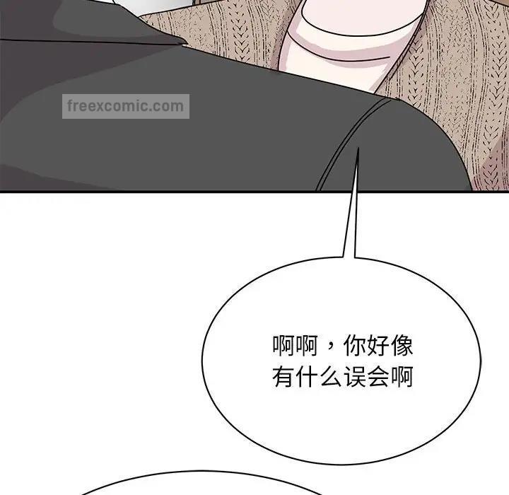 我的完美謬思 在线观看 第30話 漫画图片40