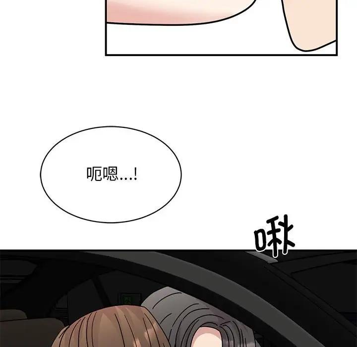 我的完美謬思 在线观看 第30話 漫画图片114