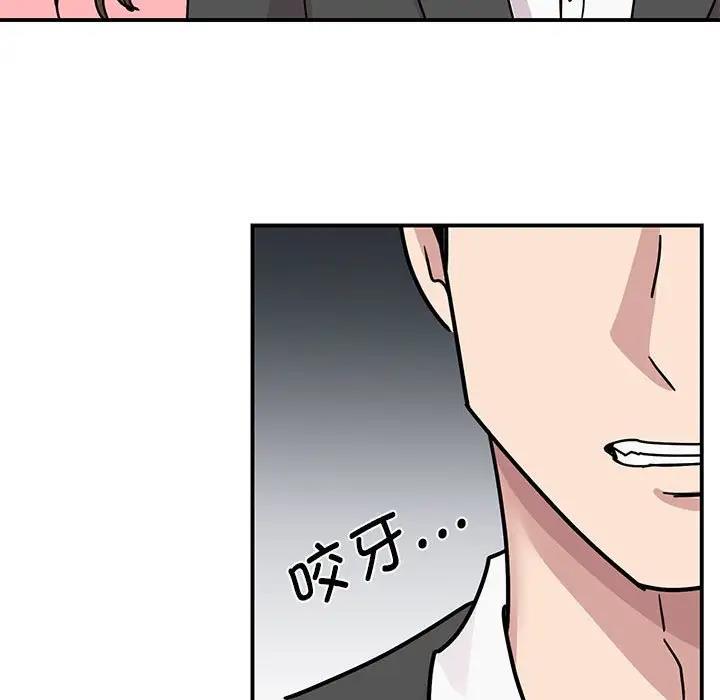 我的完美謬思 在线观看 第30話 漫画图片48