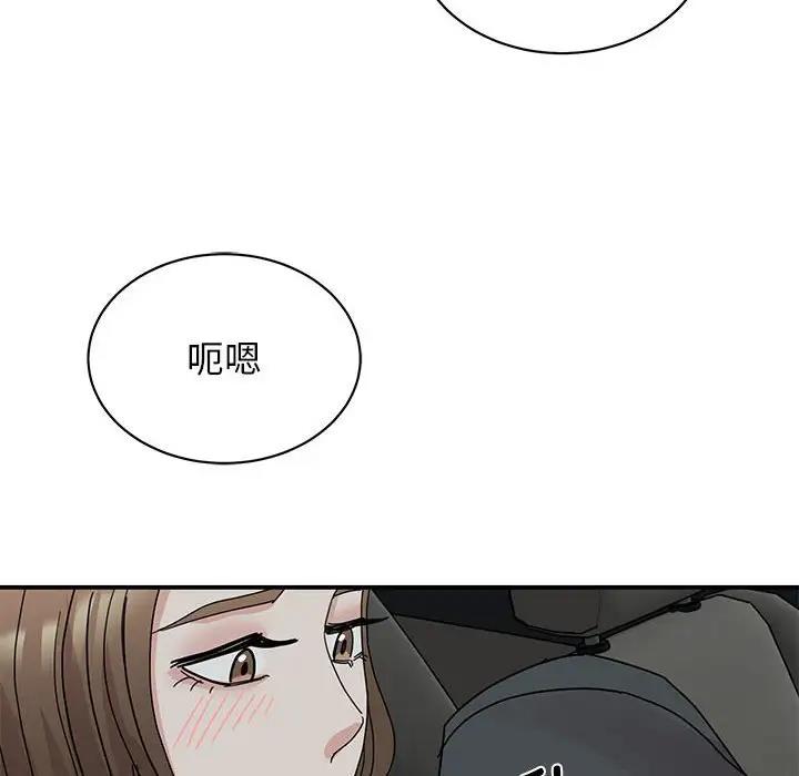 我的完美謬思 在线观看 第30話 漫画图片138