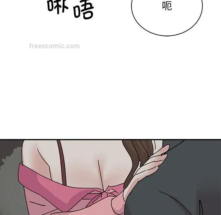 我的完美謬思 在线观看 第30話 漫画图片140