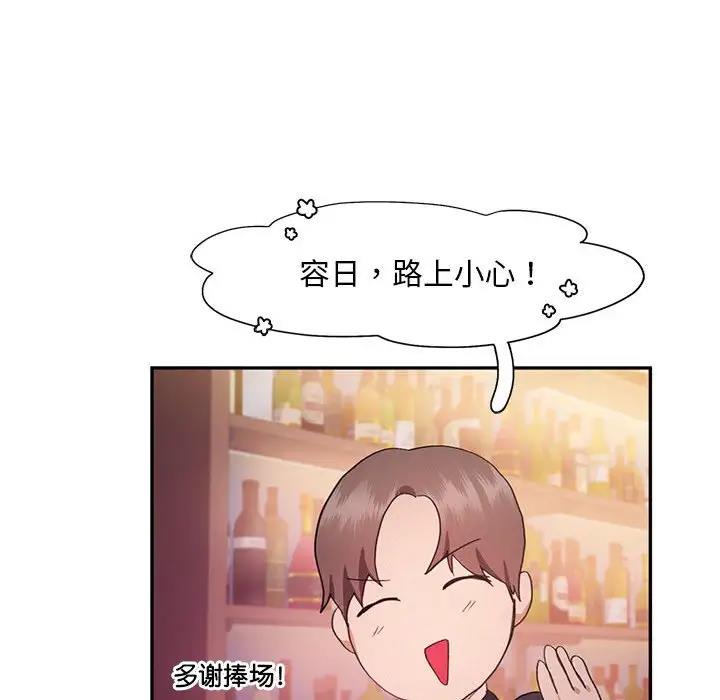 乘風高飛 在线观看 第22話 漫画图片91