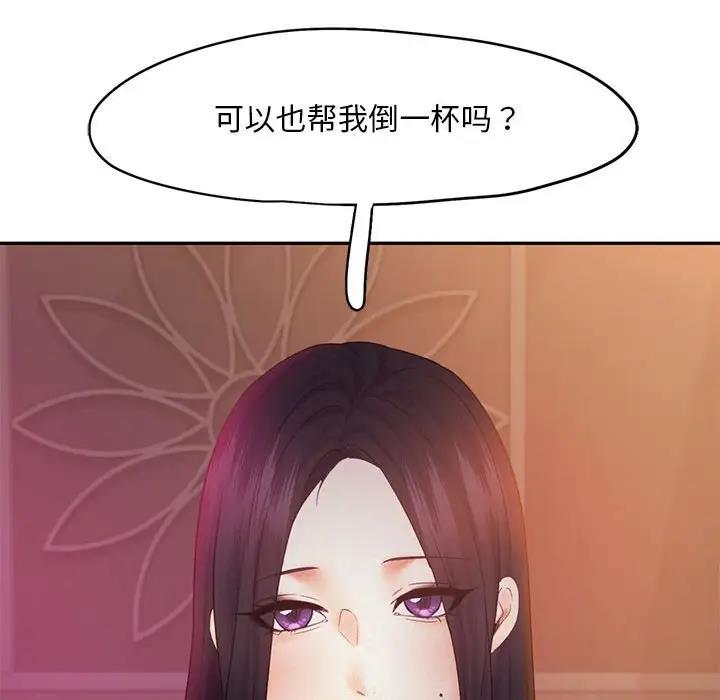 乘風高飛 在线观看 第22話 漫画图片33