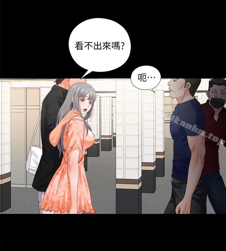 愛徒 在线观看 第27話-身心都被徹底支配的恩潔 漫画图片3