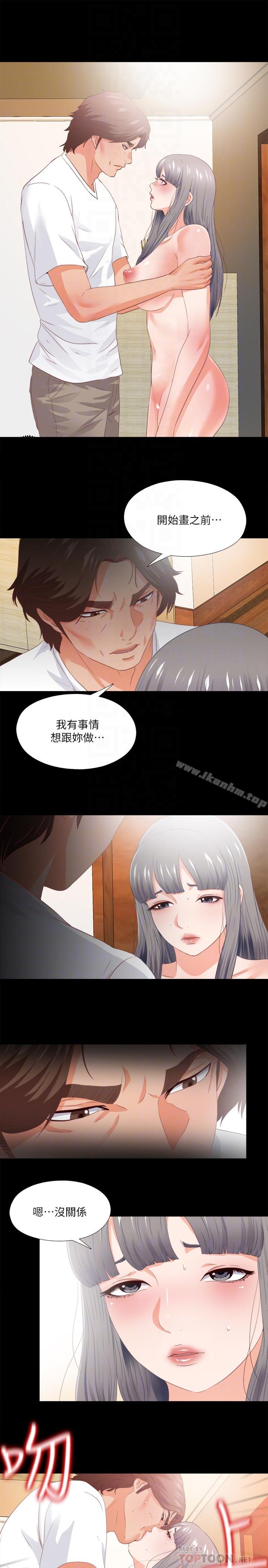 愛徒 在线观看 第27話-身心都被徹底支配的恩潔 漫画图片16