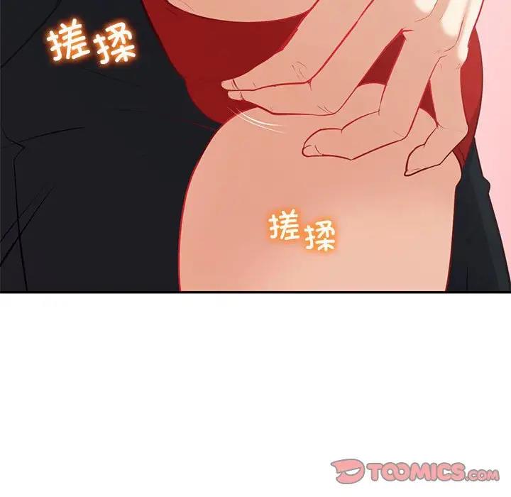 回不去的婚姻 在线观看 第14話 漫画图片63