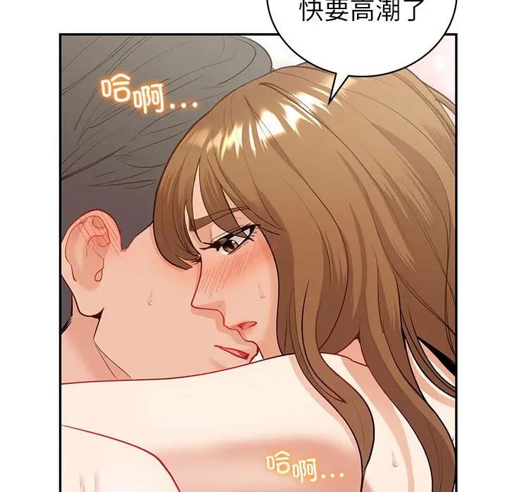 回不去的婚姻 在线观看 第14話 漫画图片108