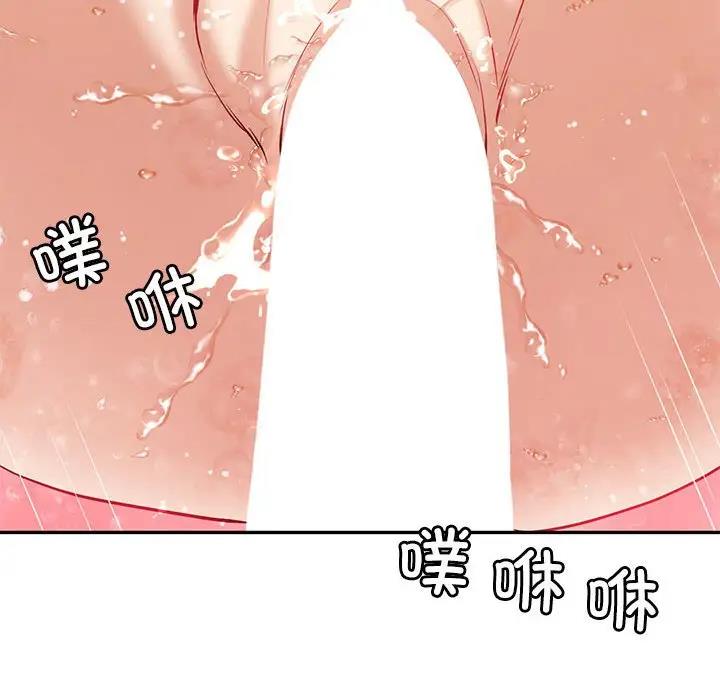 回不去的婚姻 在线观看 第14話 漫画图片119