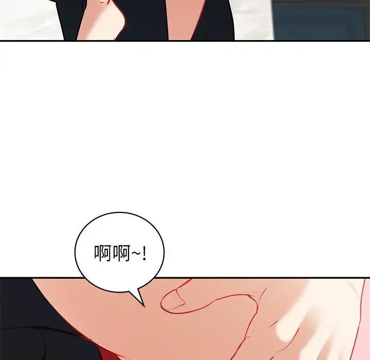 回不去的婚姻 在线观看 第14話 漫画图片62