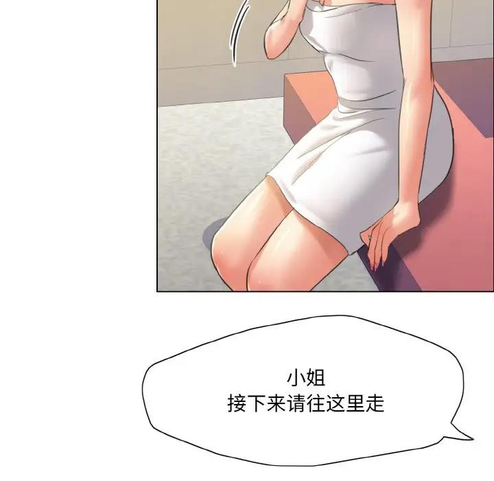 壞女人/瞭不起的她 在线观看 第17話 漫画图片41