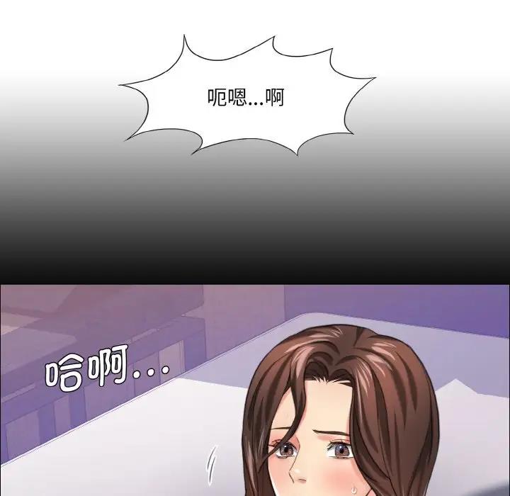 壞女人/瞭不起的她 在线观看 第17話 漫画图片83