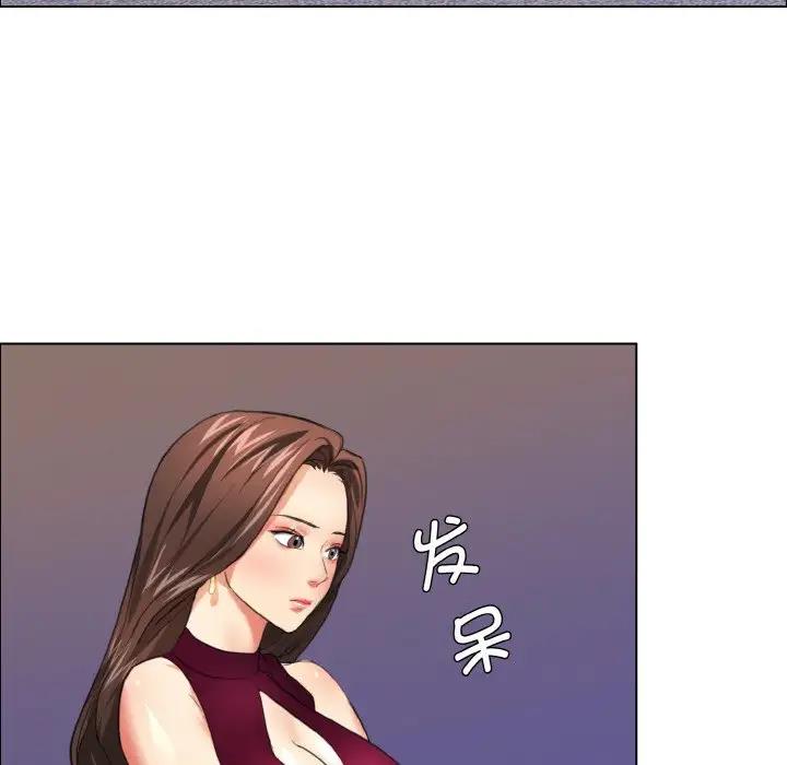 壞女人/瞭不起的她 在线观看 第17話 漫画图片76