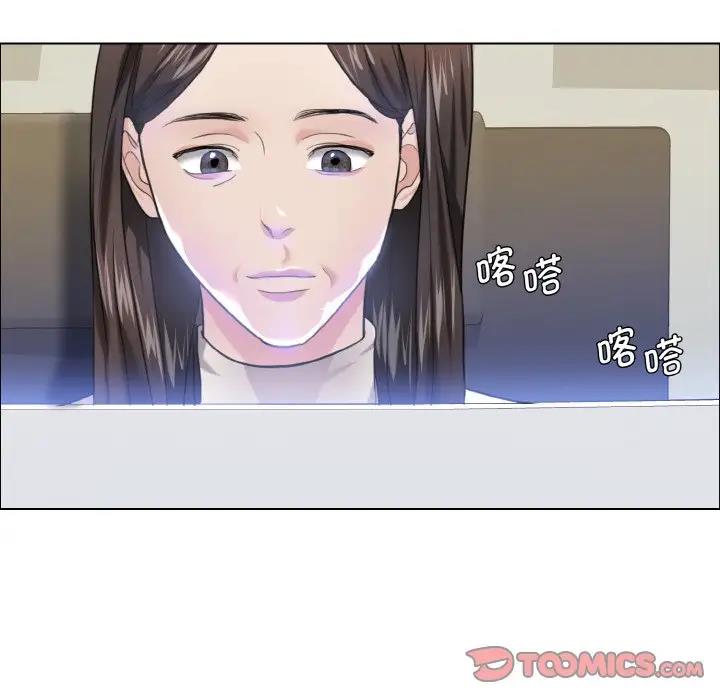 壞女人/瞭不起的她 在线观看 第17話 漫画图片33