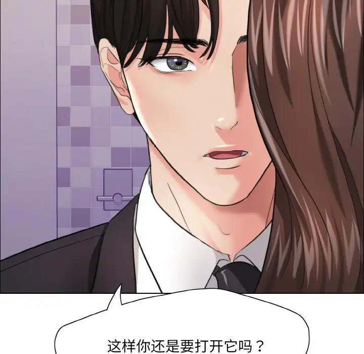 壞女人/瞭不起的她 在线观看 第17話 漫画图片124