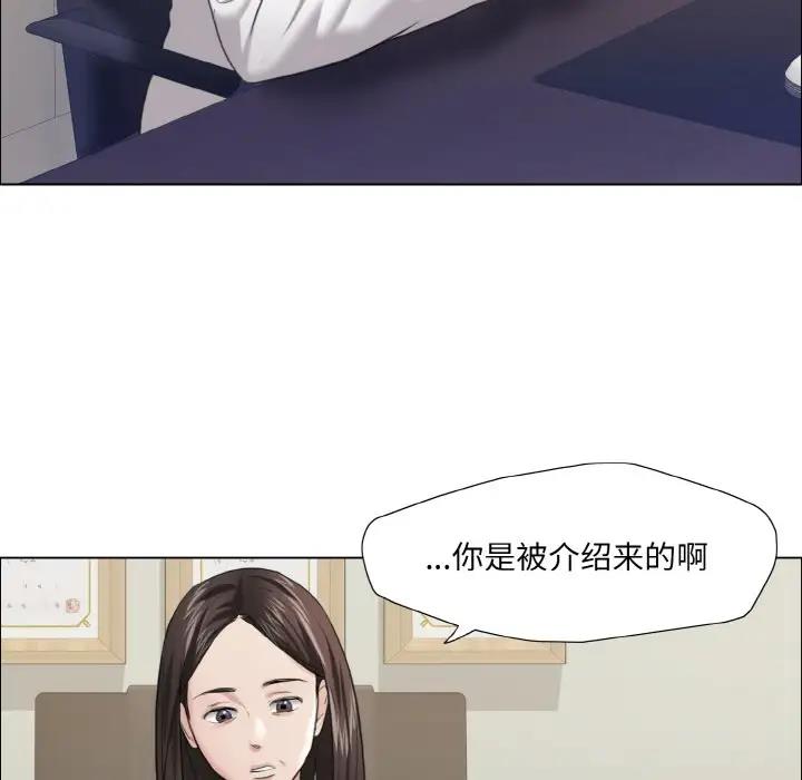 壞女人/瞭不起的她 在线观看 第17話 漫画图片22