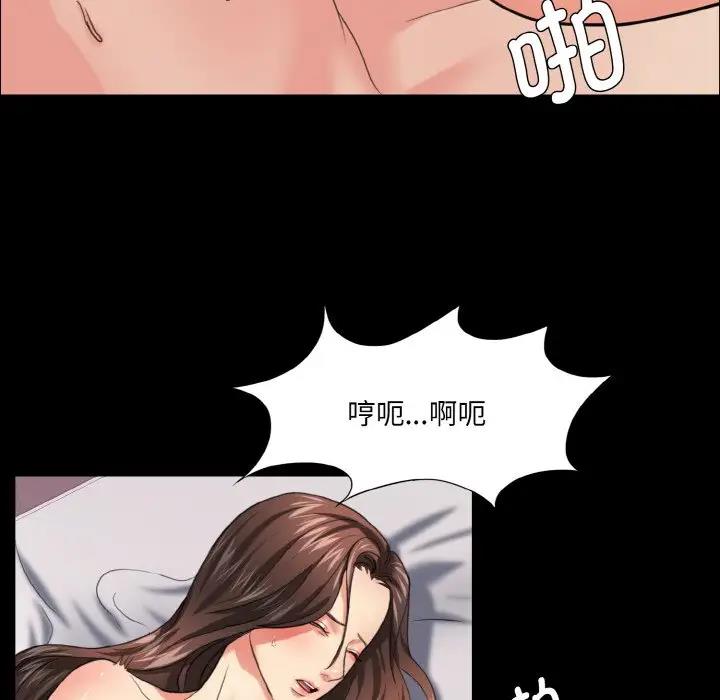 壞女人/瞭不起的她 在线观看 第17話 漫画图片94