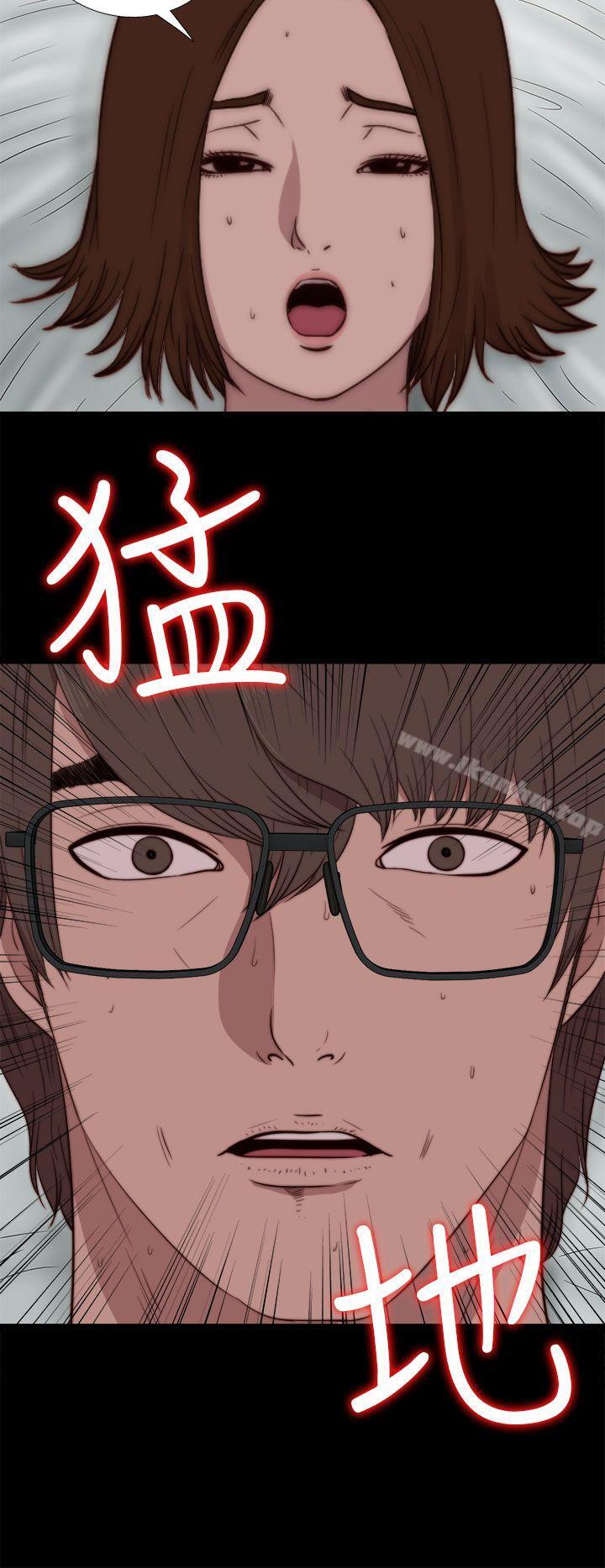 我的大叔漫画 免费阅读 第74话 12.jpg