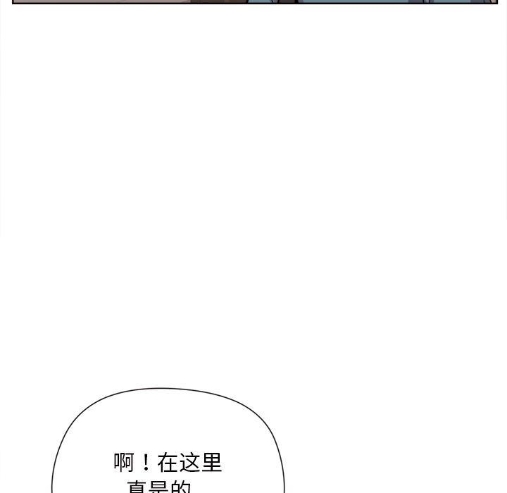 和美女上司玩游戏 第1話 韩漫图片74