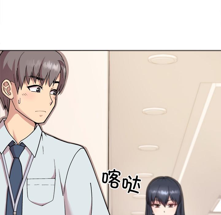 和美女上司玩游戏 第1話 韩漫图片50