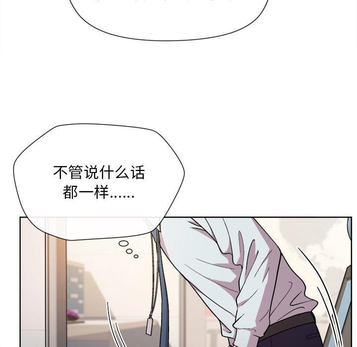 和美女上司玩游戏 第1話 韩漫图片22