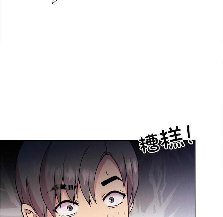 和美女上司玩游戏 第1話 韩漫图片132