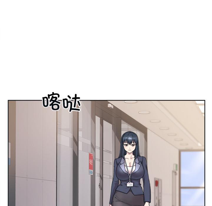 和美女上司玩游戏 第1話 韩漫图片48