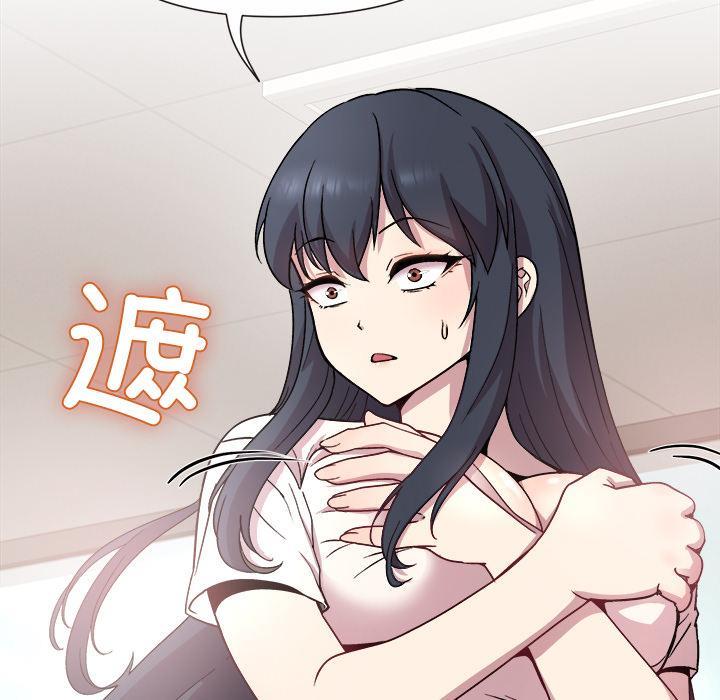 和美女上司玩游戏 第1話 韩漫图片139