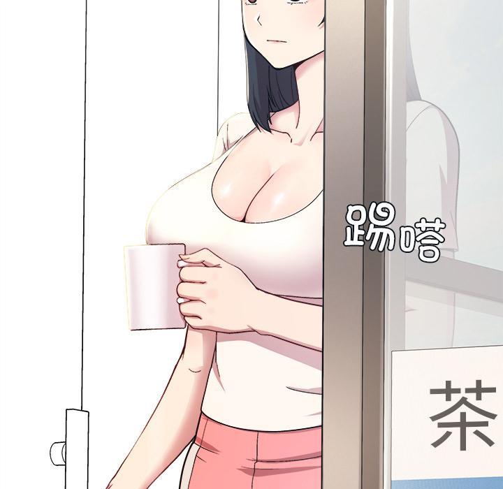 和美女上司玩游戏 第1話 韩漫图片80