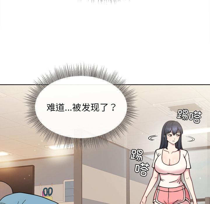 和美女上司玩游戏 第1話 韩漫图片116