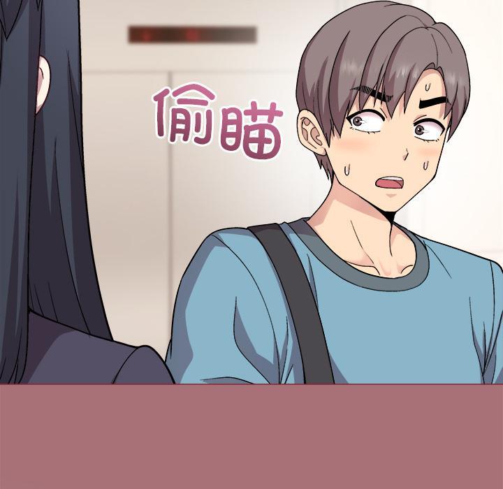 和美女上司玩游戏 第1話 韩漫图片196