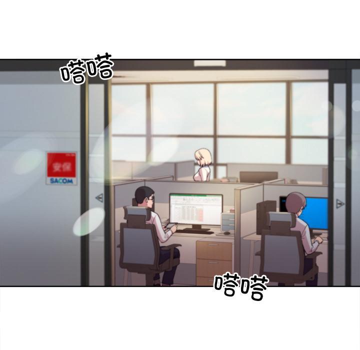 和美女上司玩游戏 第1話 韩漫图片5