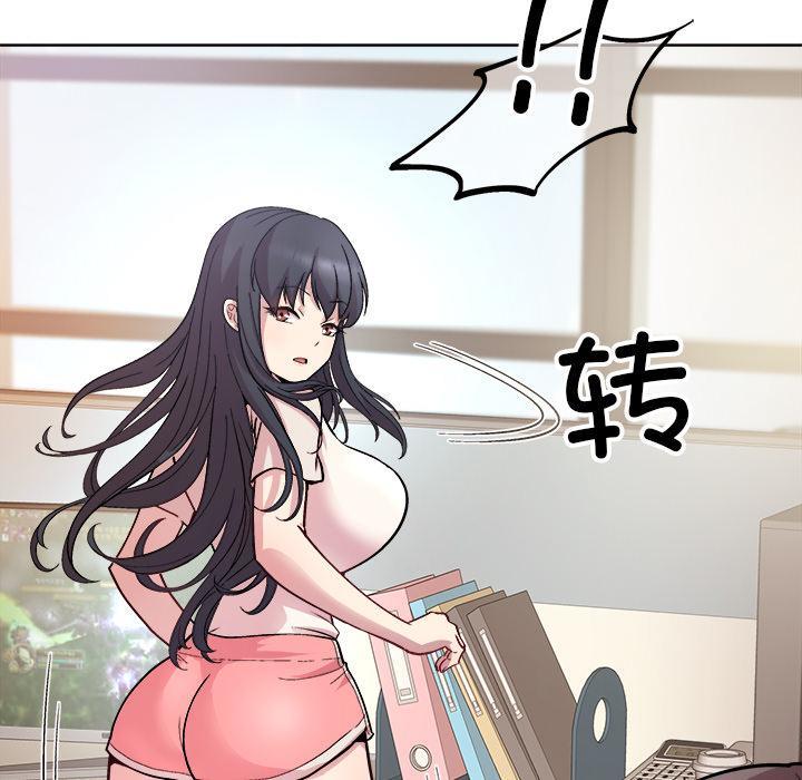 和美女上司玩游戏 第1話 韩漫图片134