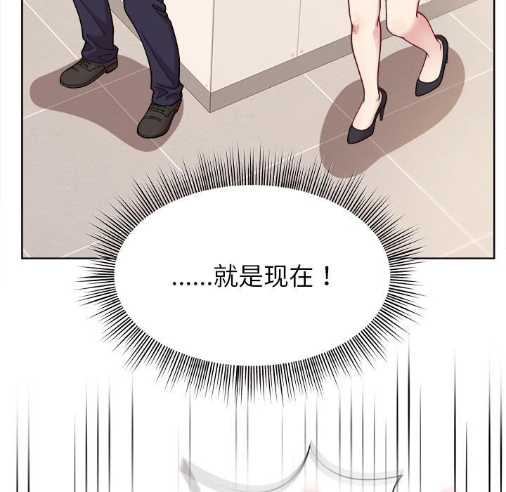 和美女上司玩游戏 第1話 韩漫图片53