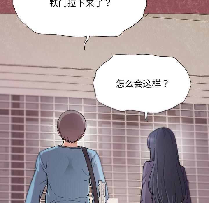 和美女上司玩游戏 第1話 韩漫图片189
